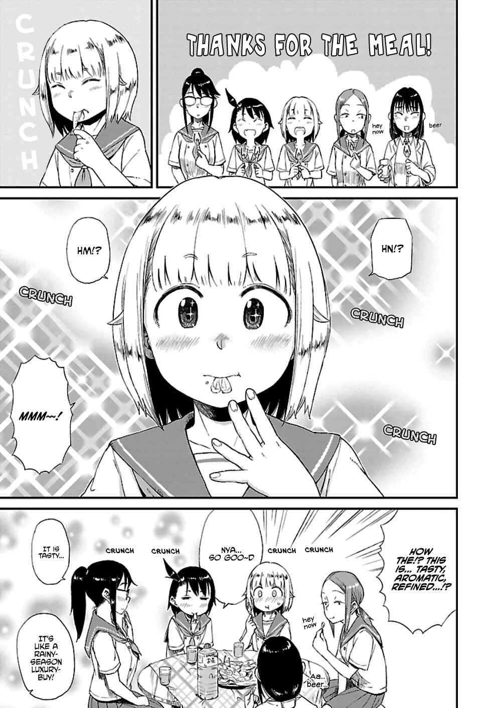 Page 23 Chapter 15 Houkago Teibou Nisshi