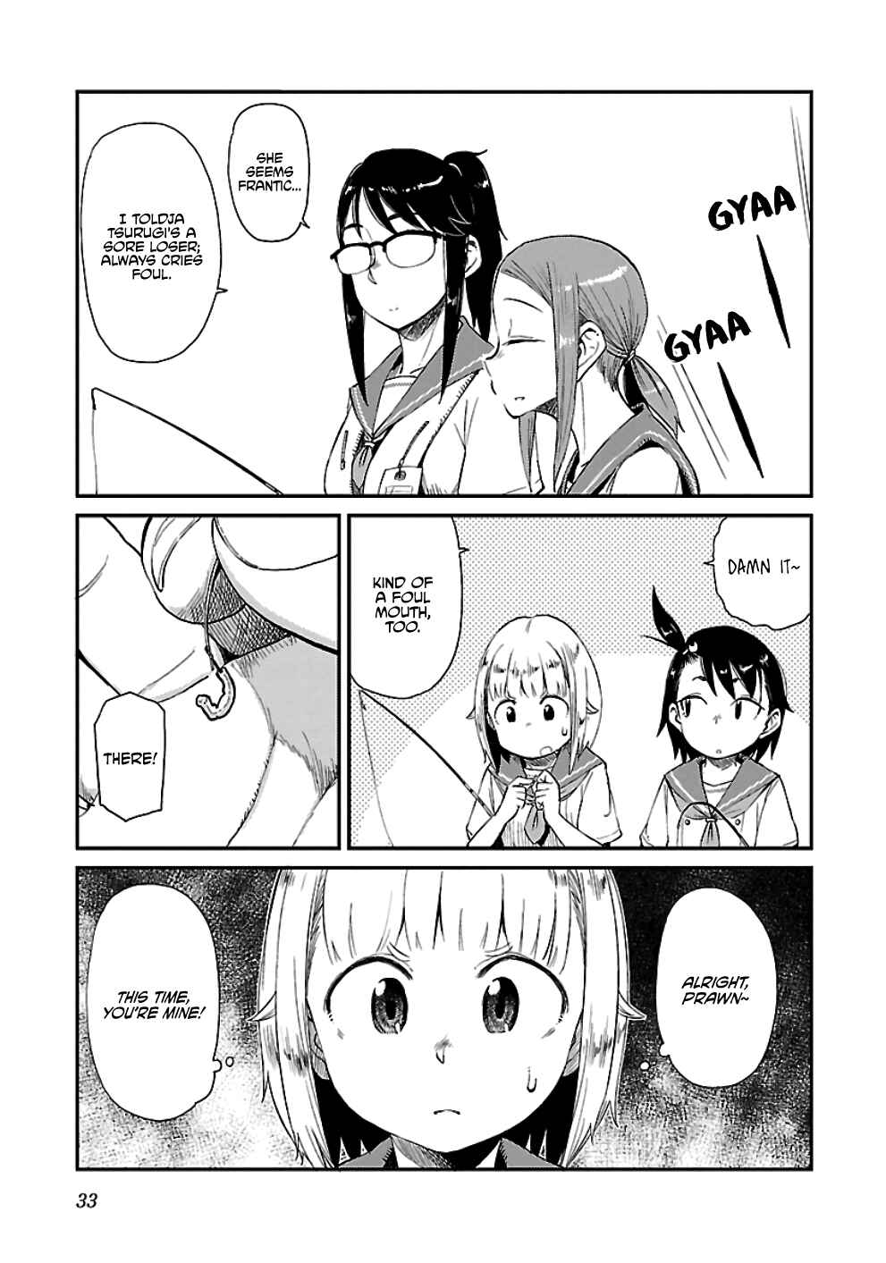 Page 3 Chapter 15 Houkago Teibou Nisshi
