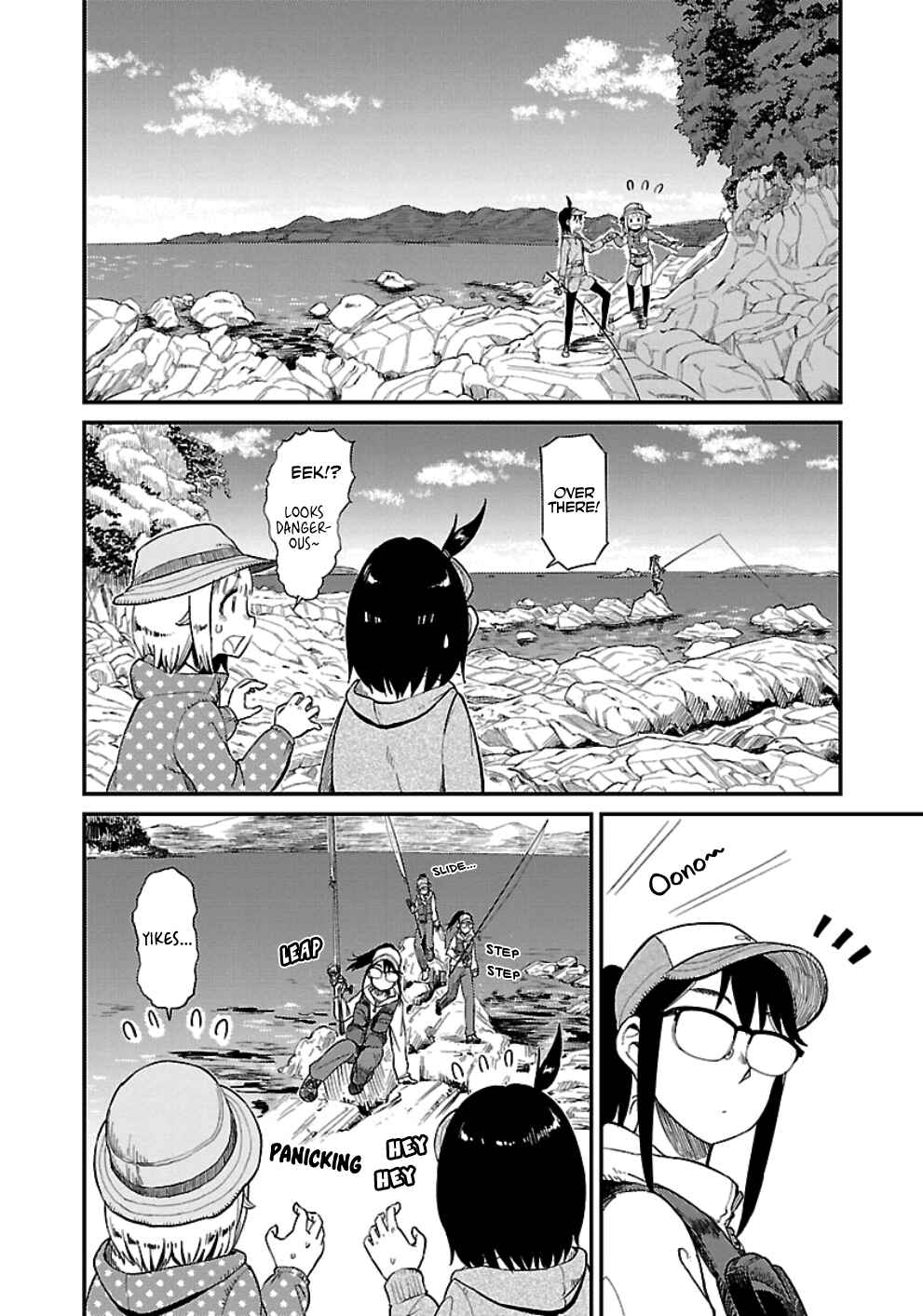 Page 8 Chapter 30 Houkago Teibou Nisshi