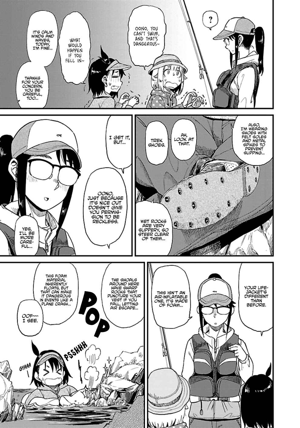 Page 9 Chapter 30 Houkago Teibou Nisshi
