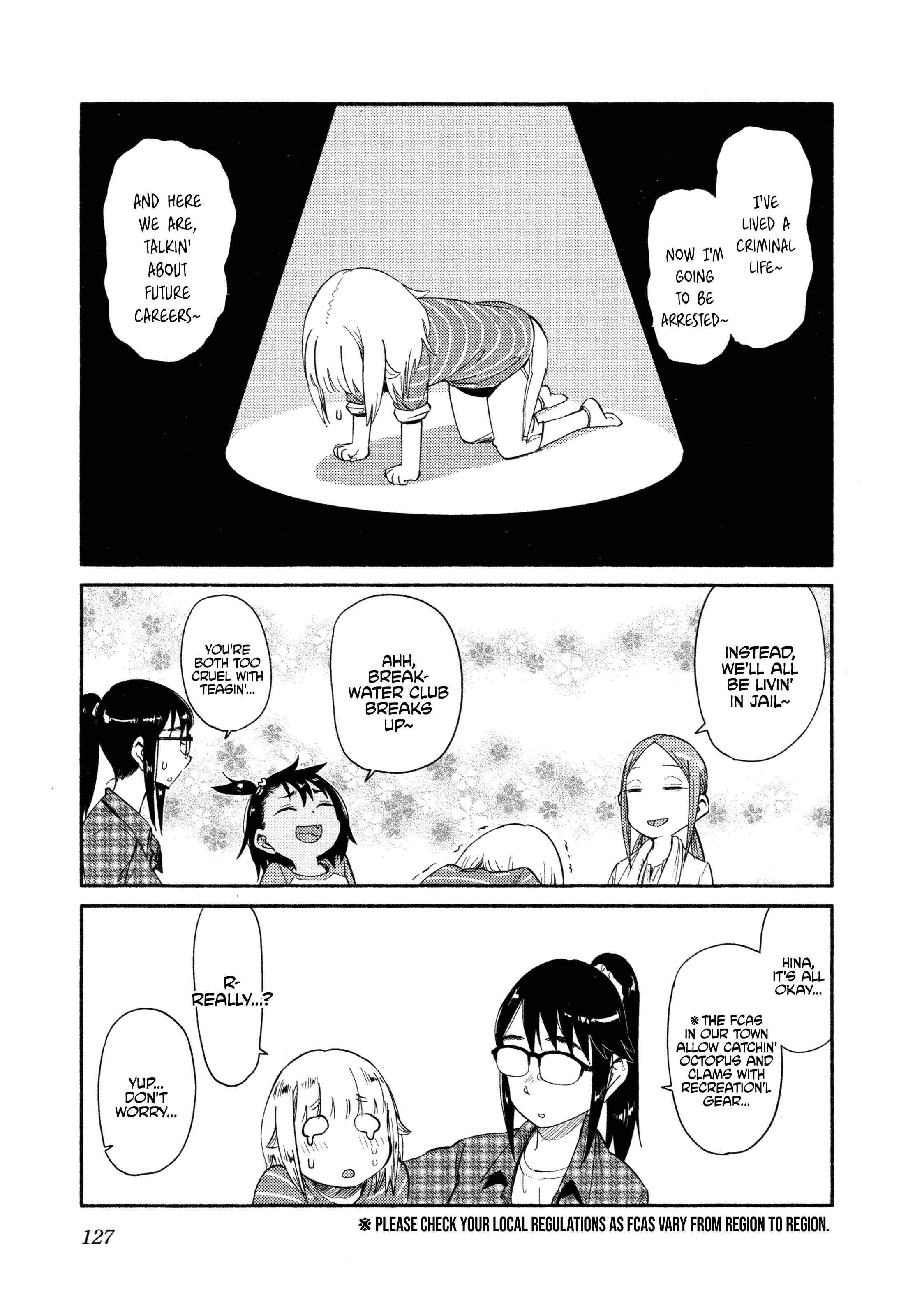 Page 17 Chapter 36 Houkago Teibou Nisshi