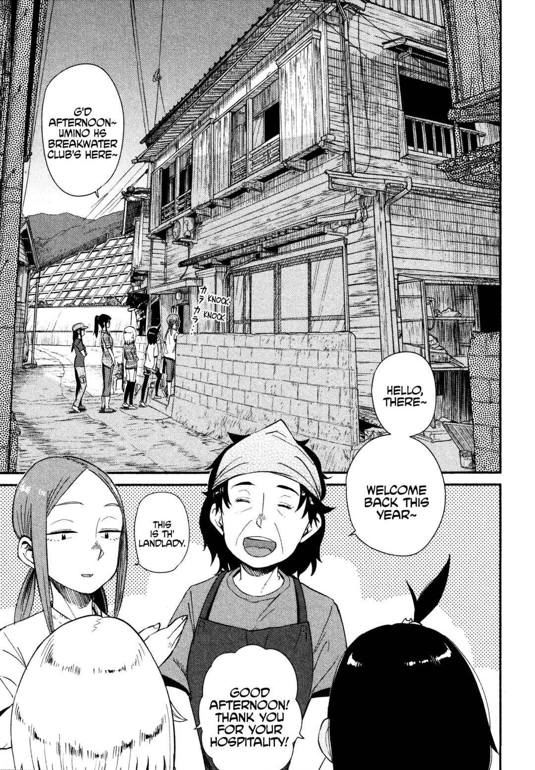 Page 19 Chapter 39 Houkago Teibou Nisshi