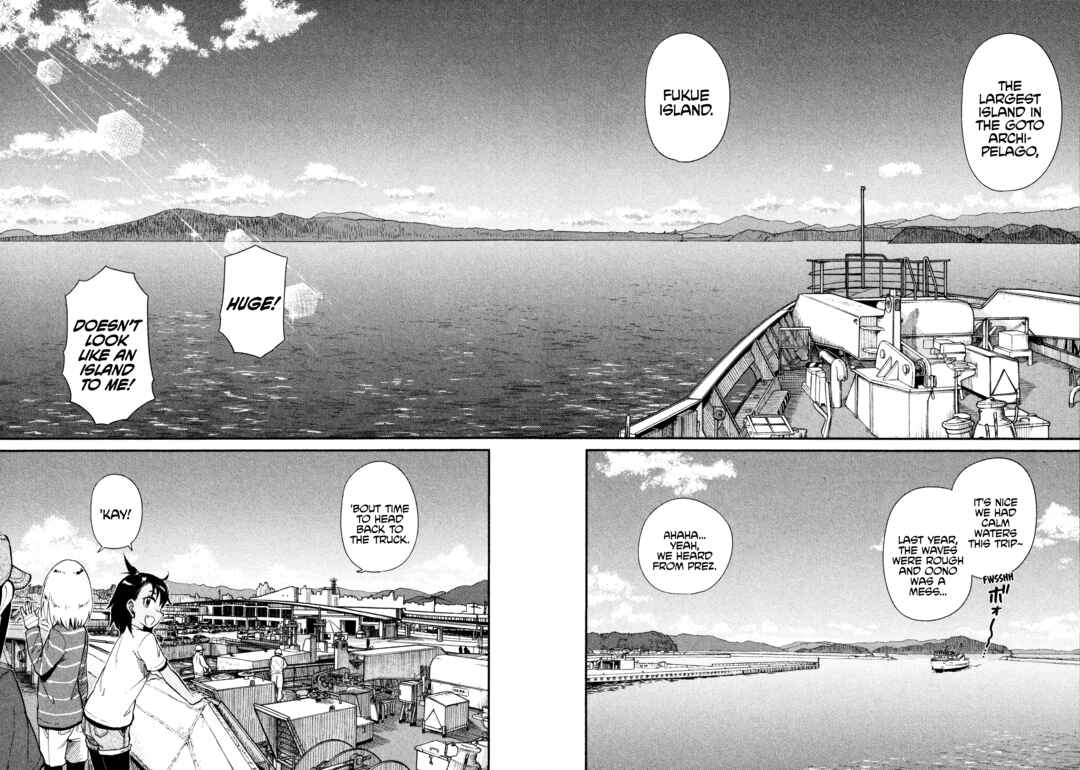 Page 2 Chapter 39 Houkago Teibou Nisshi