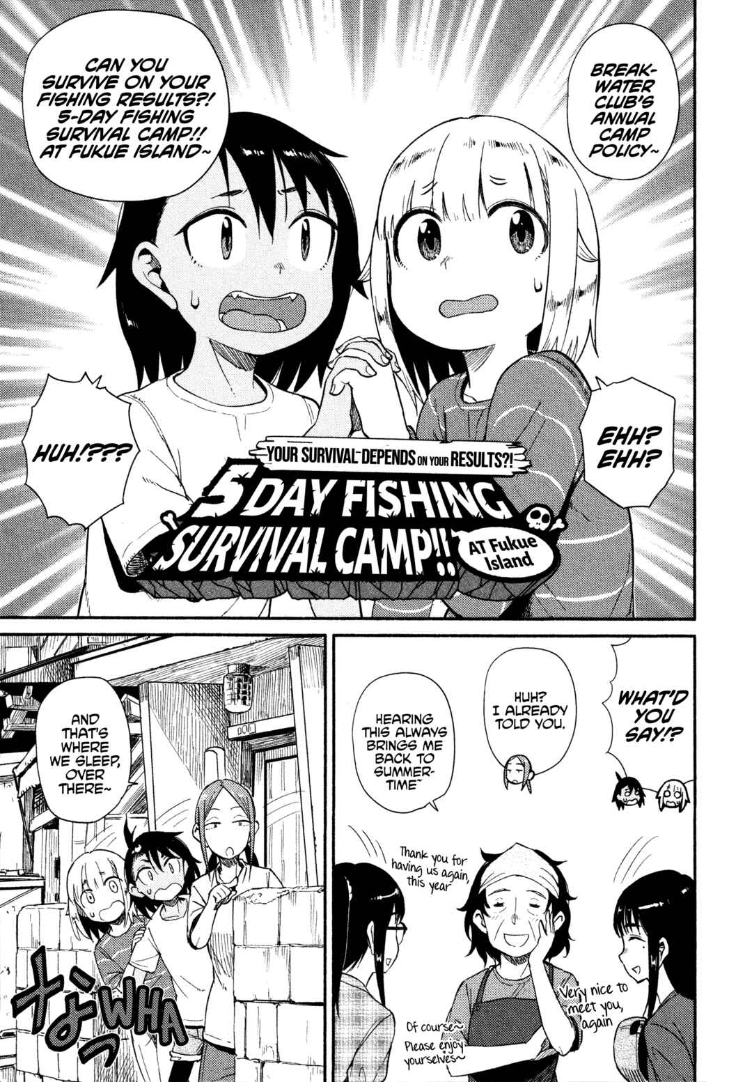 Page 21 Chapter 39 Houkago Teibou Nisshi