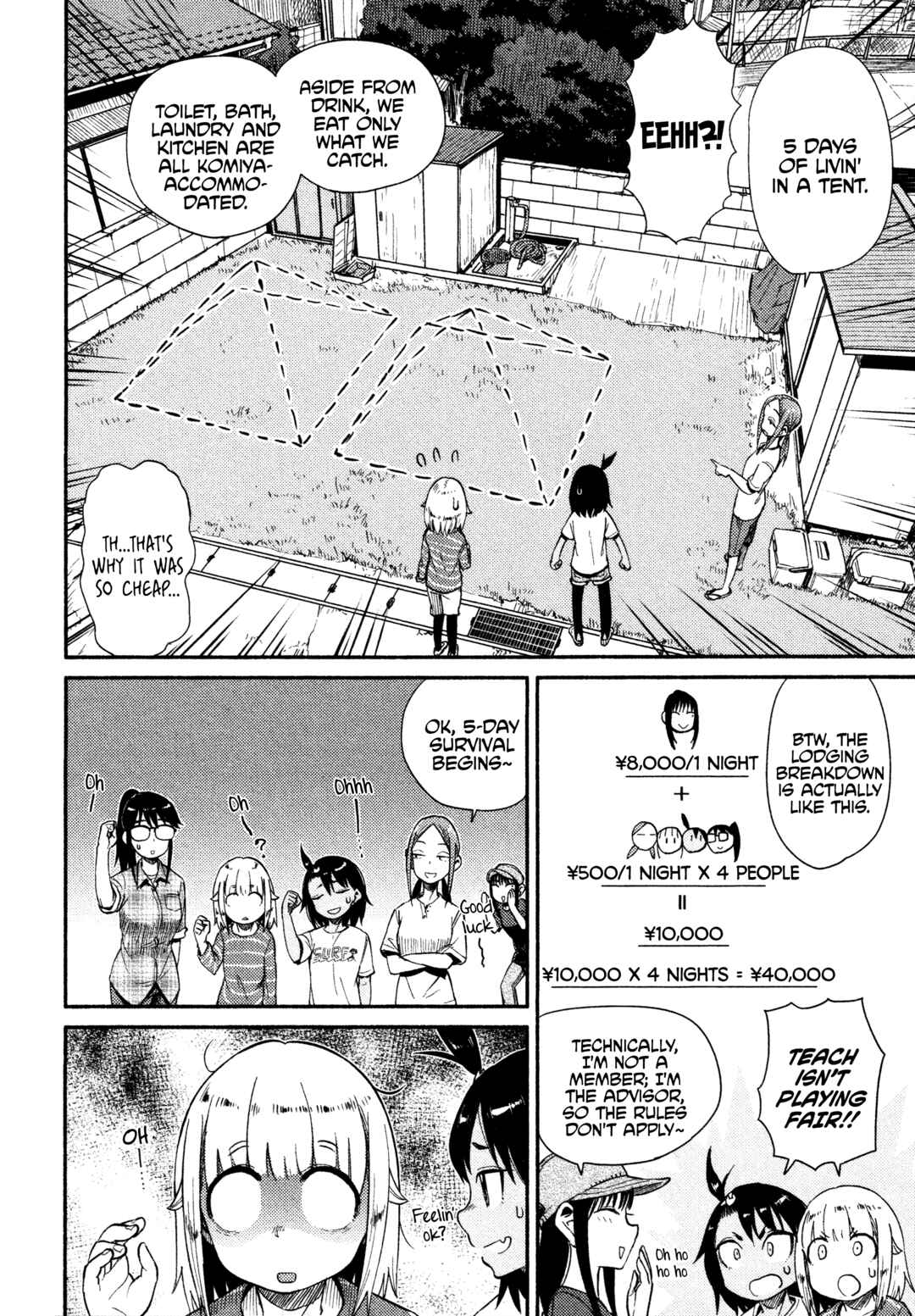 Page 22 Chapter 39 Houkago Teibou Nisshi