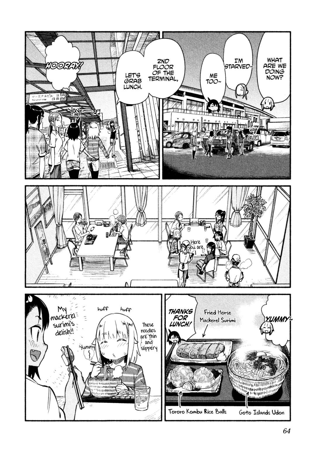Page 5 Chapter 39 Houkago Teibou Nisshi