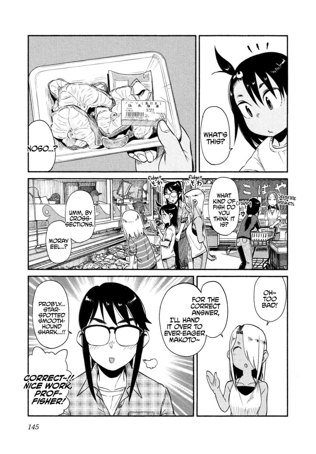 Page 10 Chapter 53 Houkago Teibou Nisshi