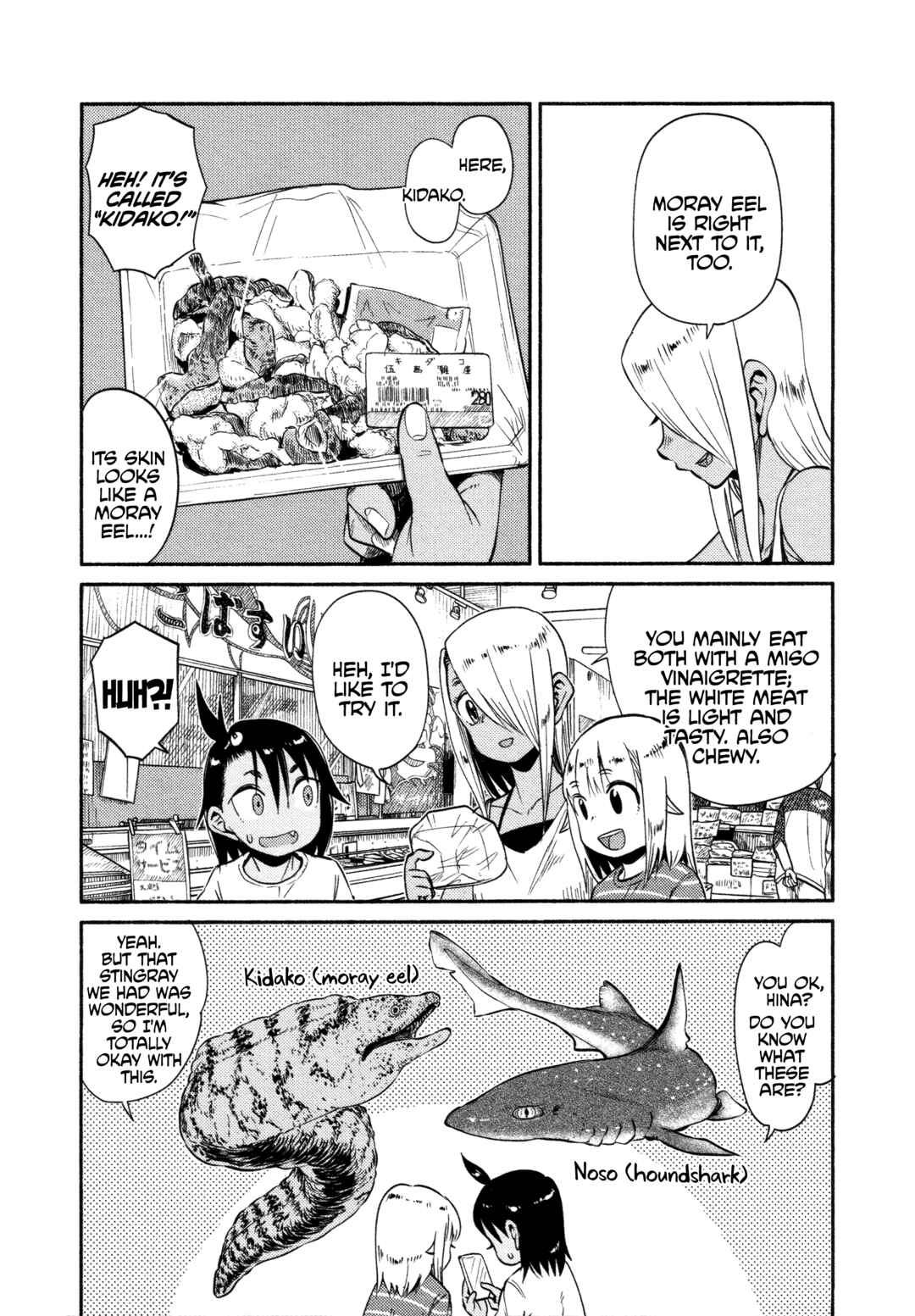 Page 11 Chapter 53 Houkago Teibou Nisshi