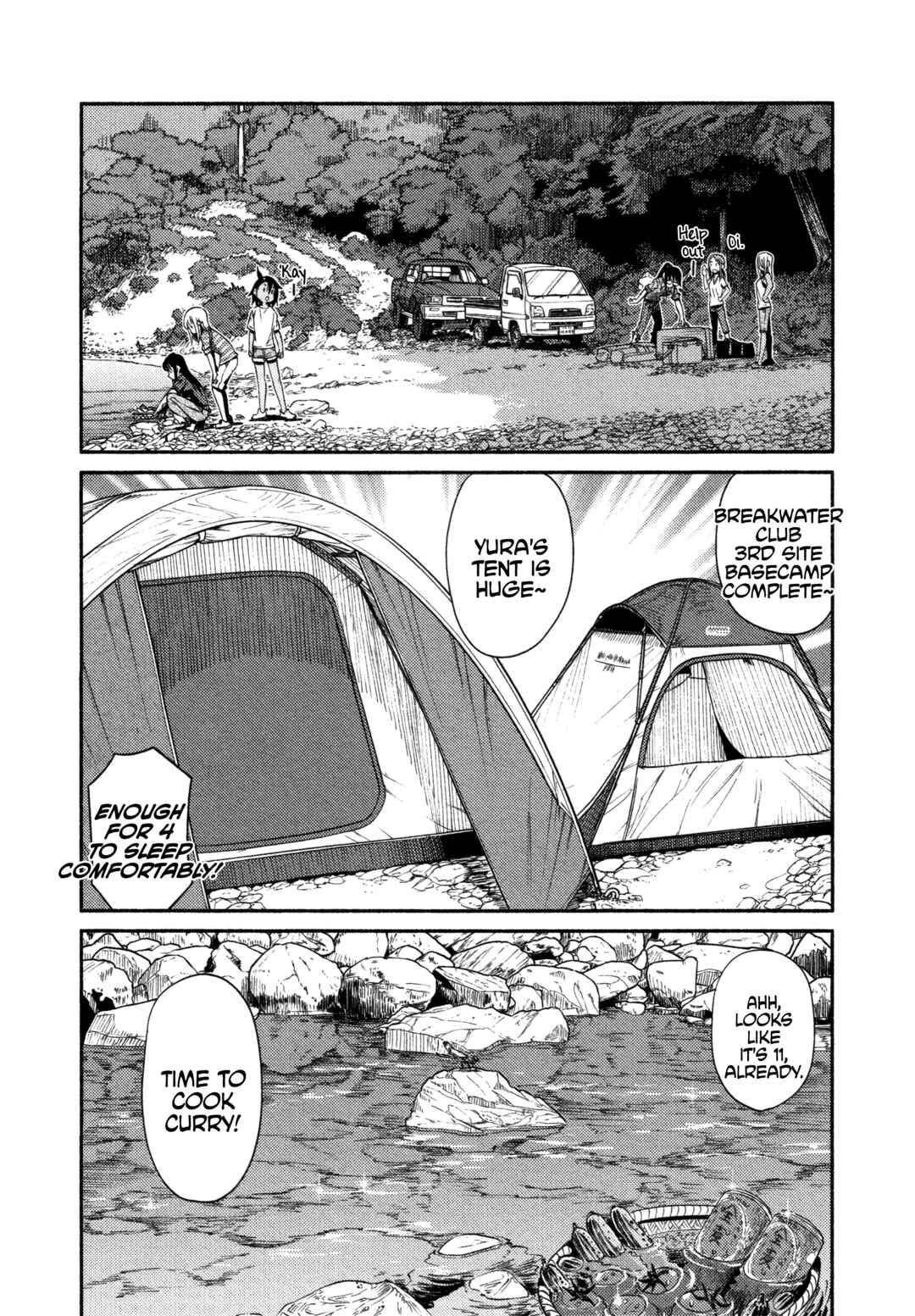 Page 15 Chapter 53 Houkago Teibou Nisshi