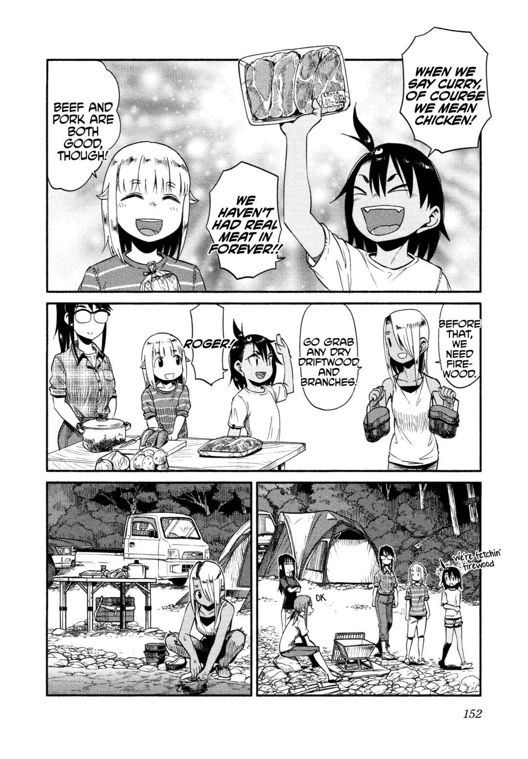 Page 16 Chapter 53 Houkago Teibou Nisshi