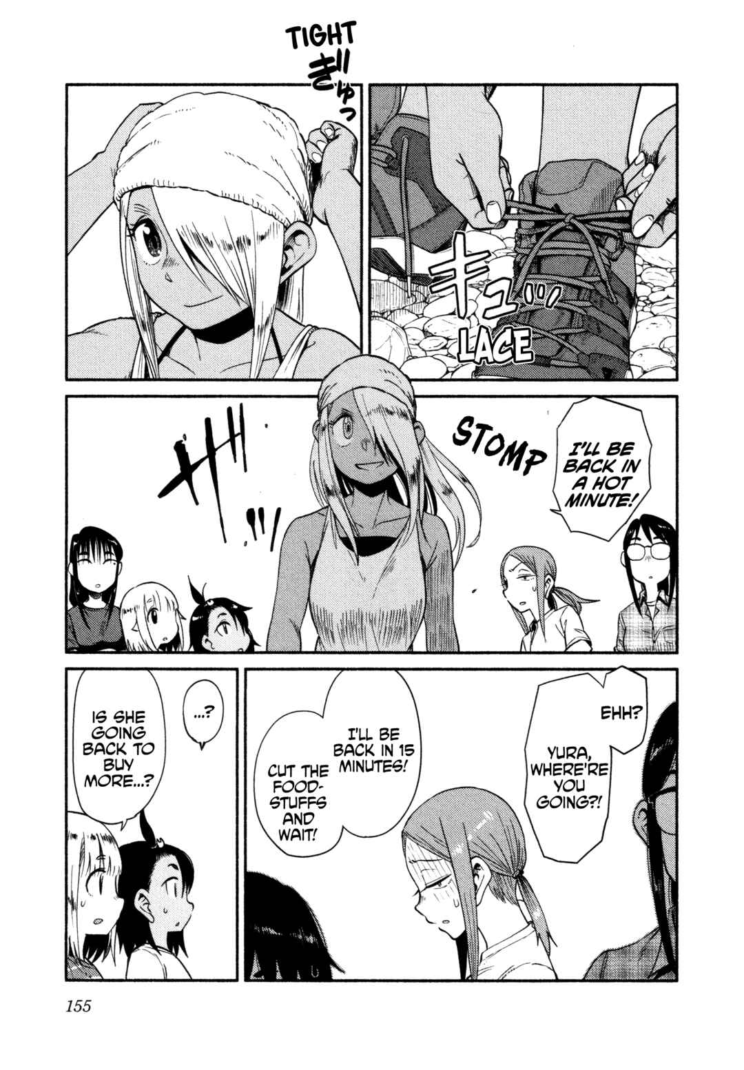 Page 19 Chapter 53 Houkago Teibou Nisshi