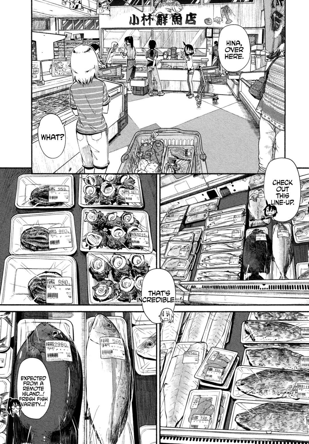 Page 8 Chapter 53 Houkago Teibou Nisshi