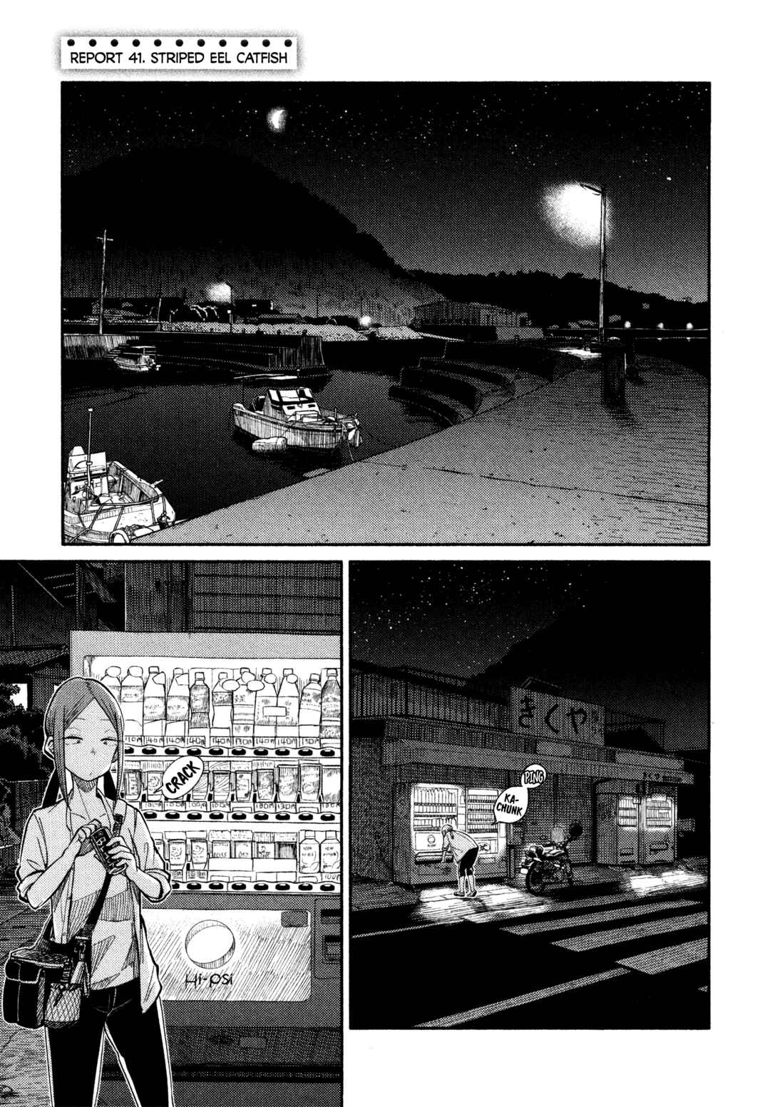 Page 1 Chapter 41 Houkago Teibou Nisshi
