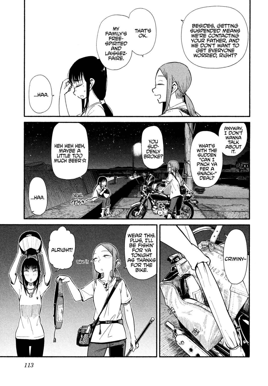 Page 3 Chapter 41 Houkago Teibou Nisshi