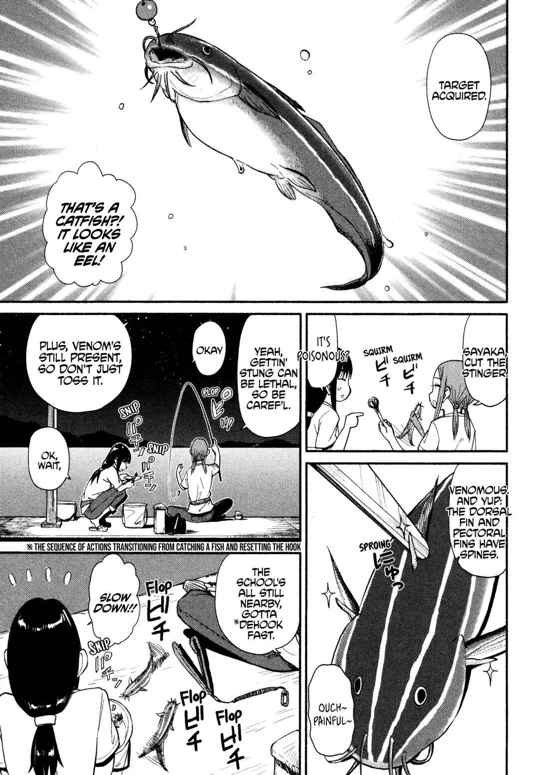 Page 7 Chapter 41 Houkago Teibou Nisshi