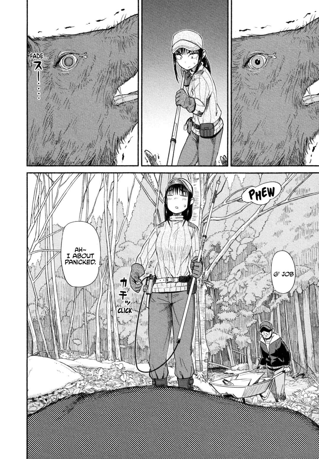 Page 10 Chapter 36.5 Houkago Teibou Nisshi