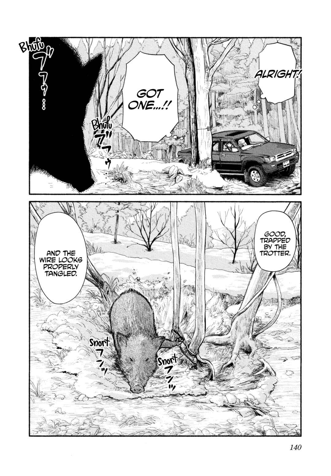 Page 4 Chapter 36.5 Houkago Teibou Nisshi
