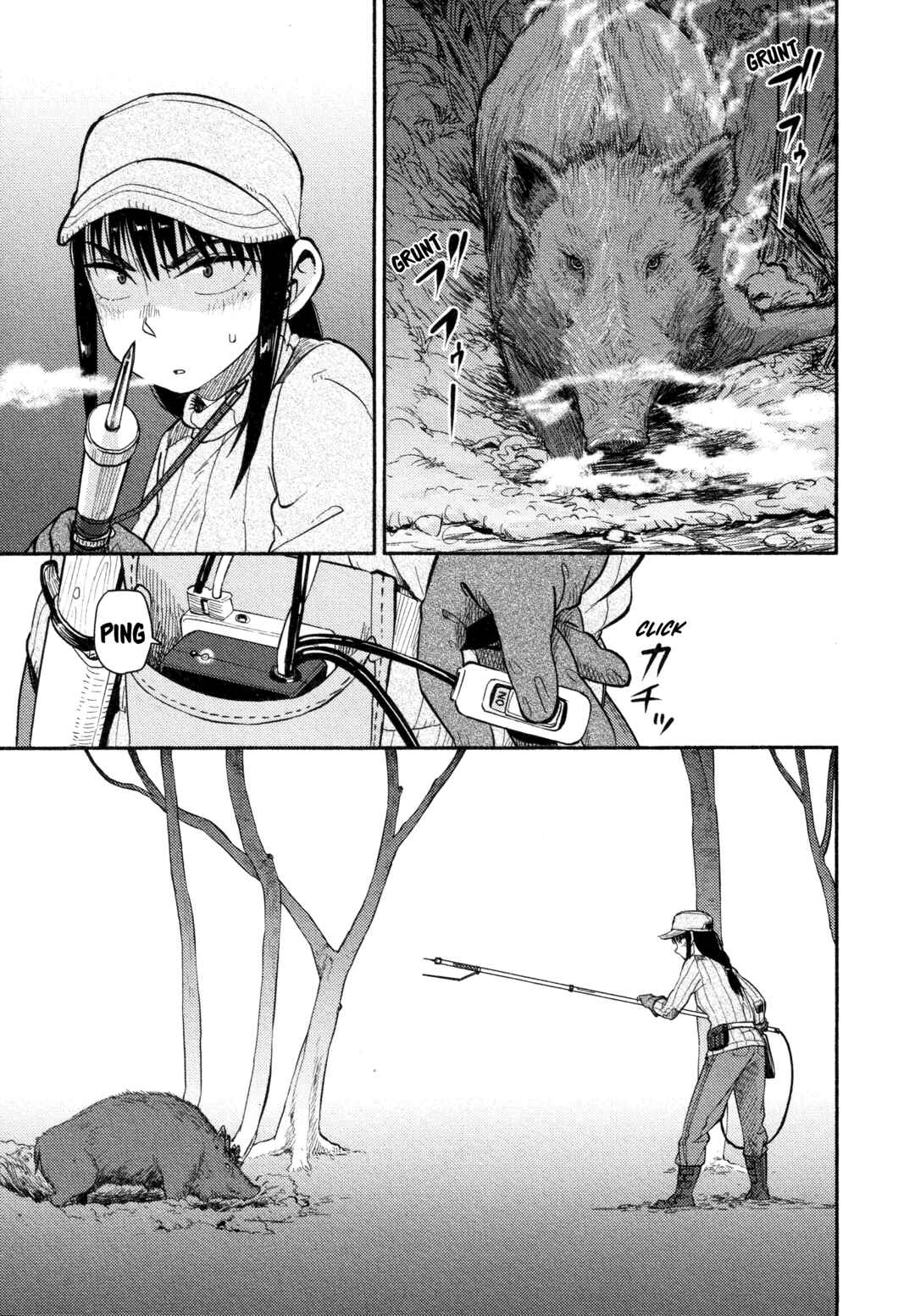 Page 7 Chapter 36.5 Houkago Teibou Nisshi
