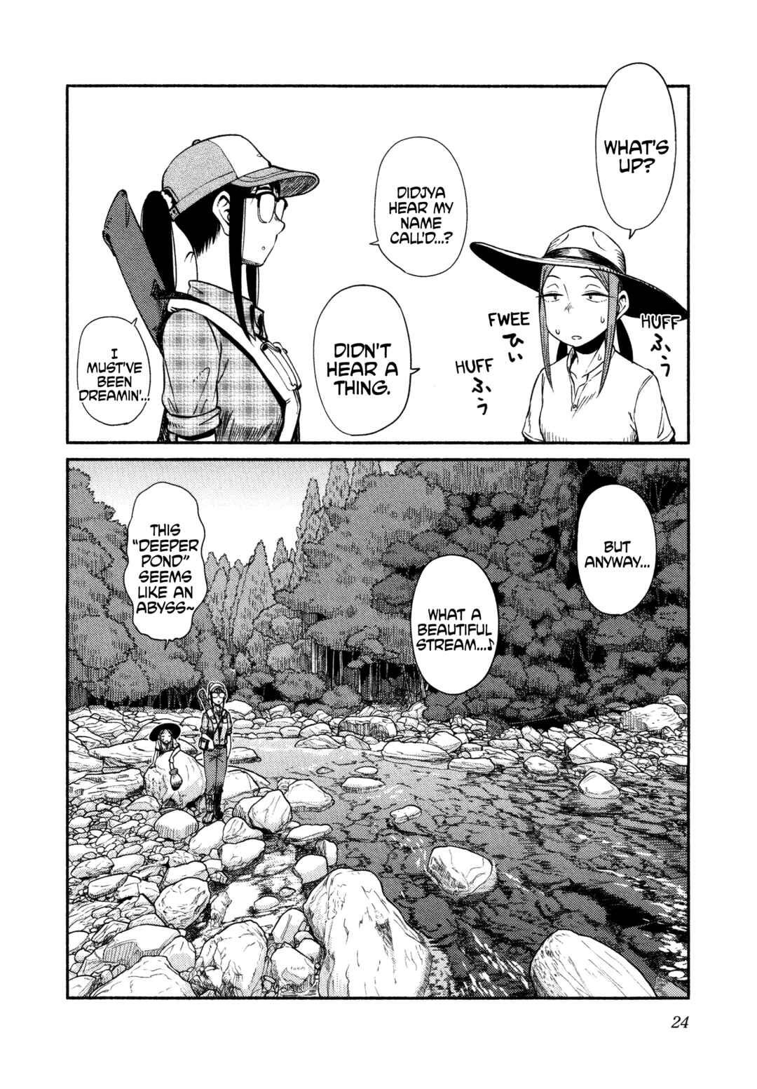 Page 25 Chapter 54 Houkago Teibou Nisshi