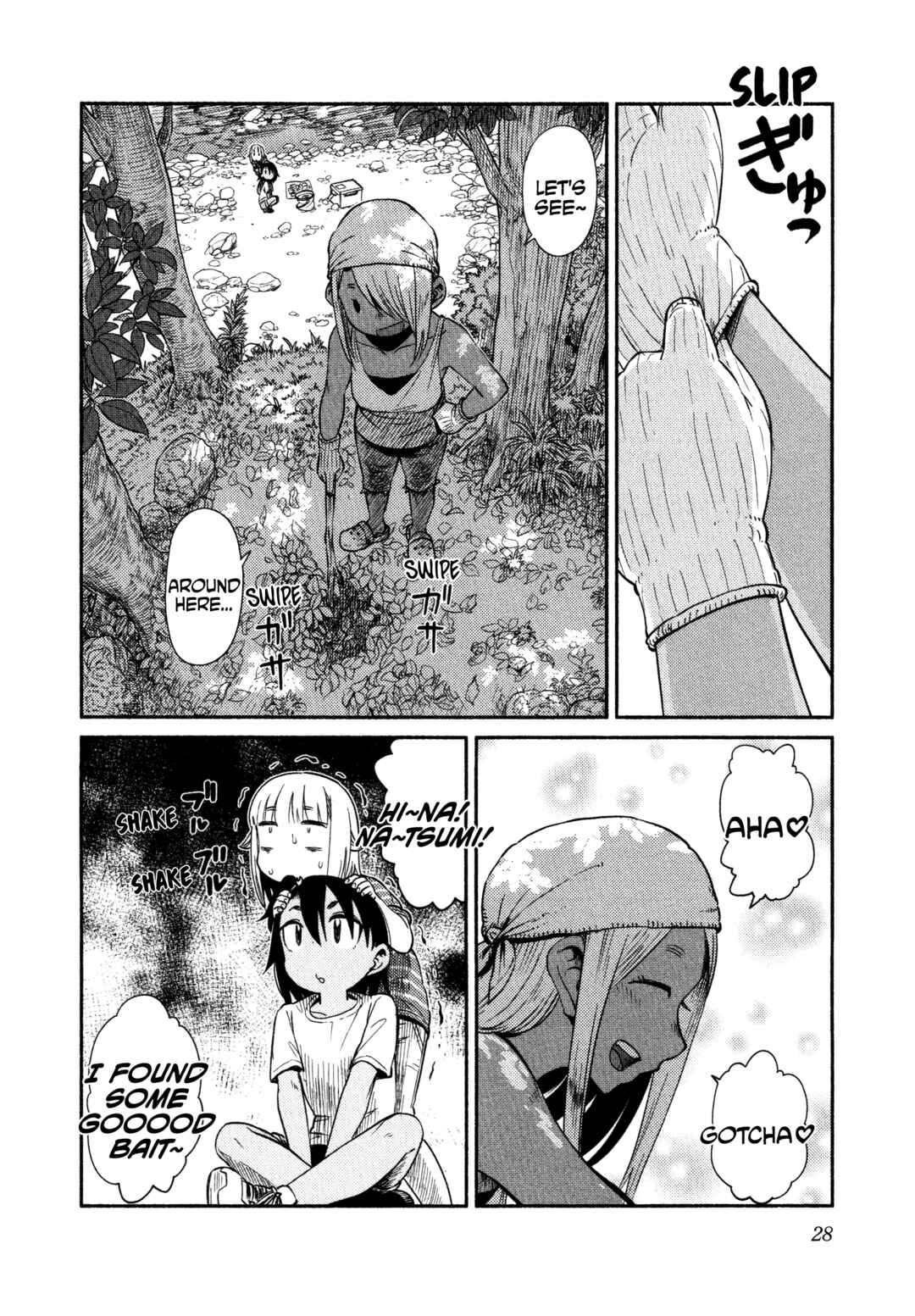 Page 29 Chapter 54 Houkago Teibou Nisshi