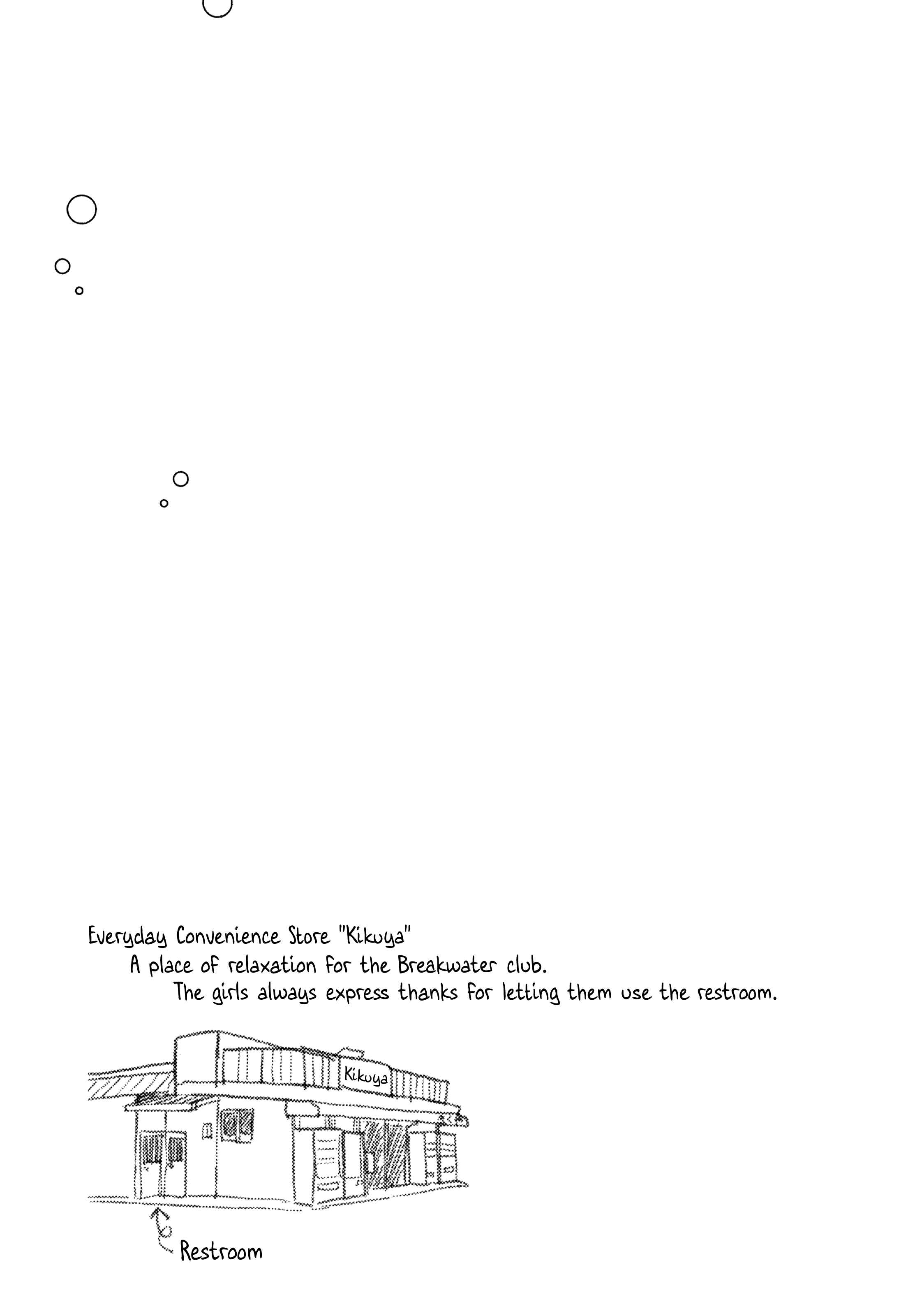 Page 26 Chapter 34 Houkago Teibou Nisshi