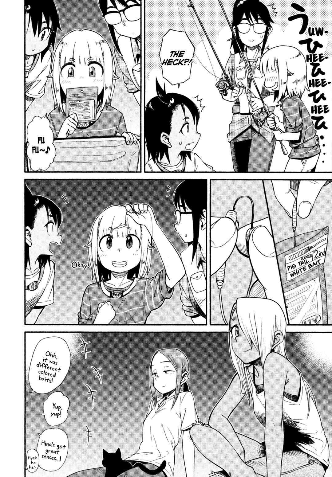 Page 27 Chapter 42 Houkago Teibou Nisshi