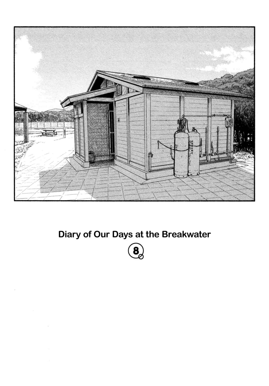 Page 5 Chapter 42 Houkago Teibou Nisshi