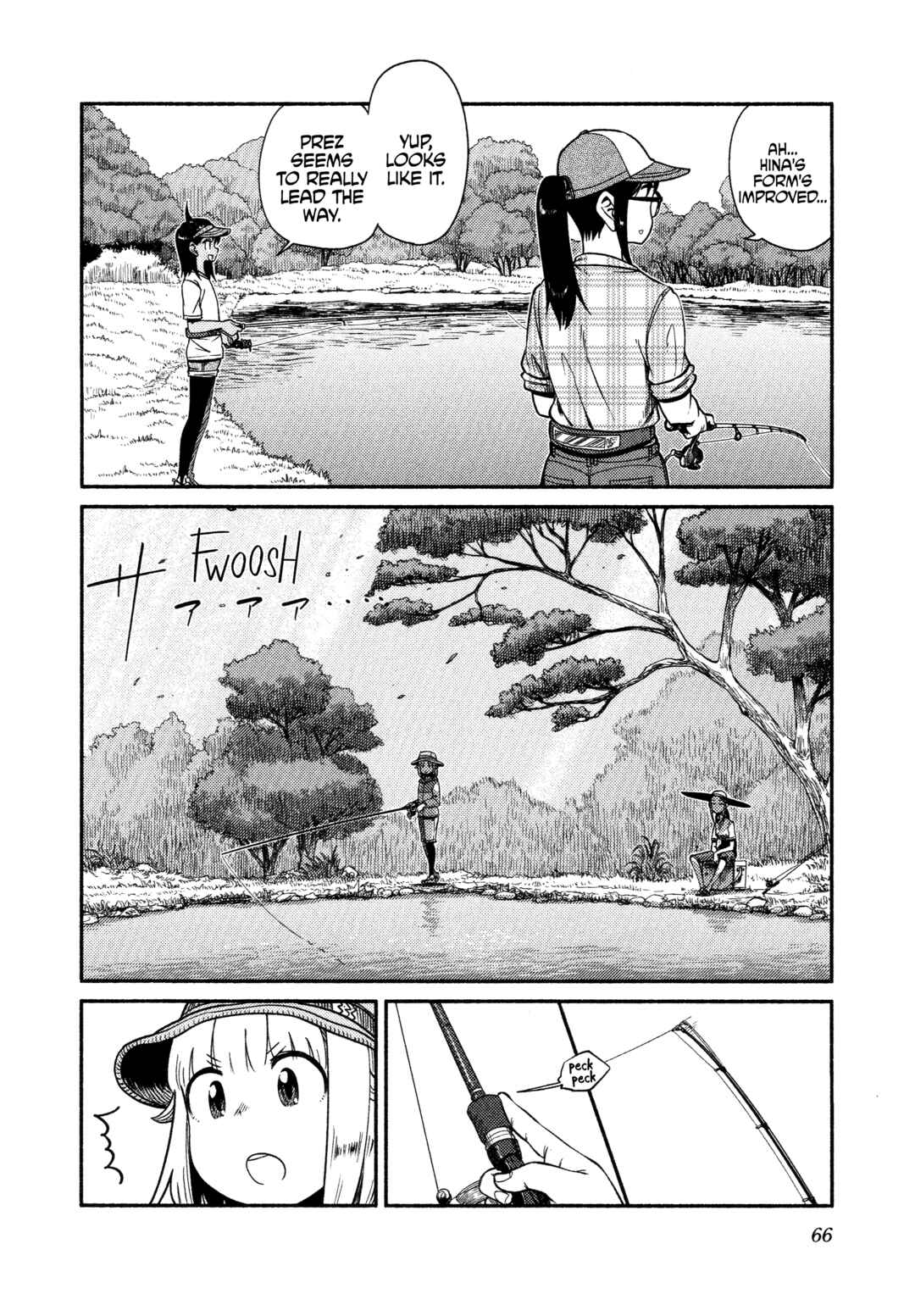 Page 10 Chapter 62 Houkago Teibou Nisshi