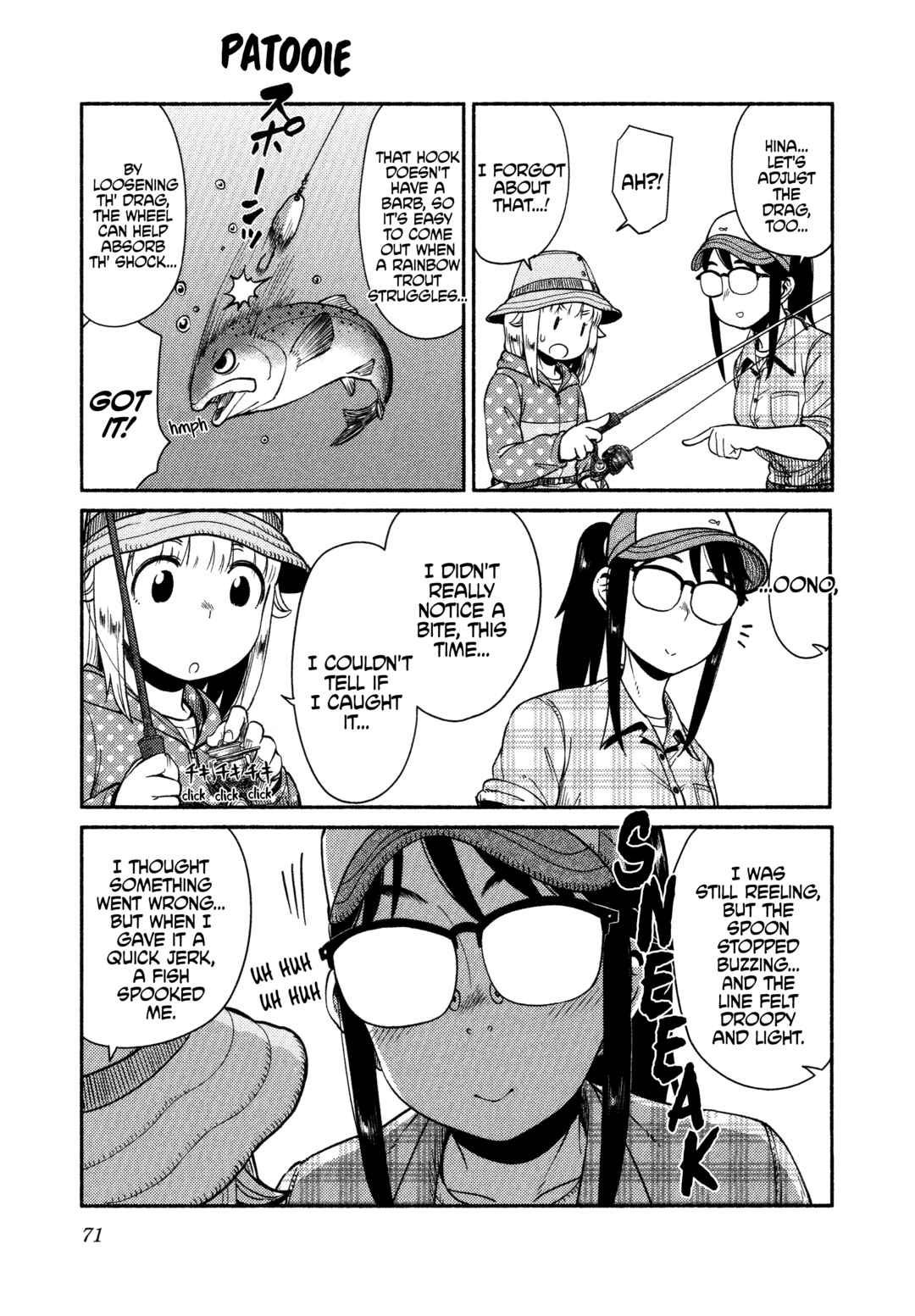 Page 15 Chapter 62 Houkago Teibou Nisshi