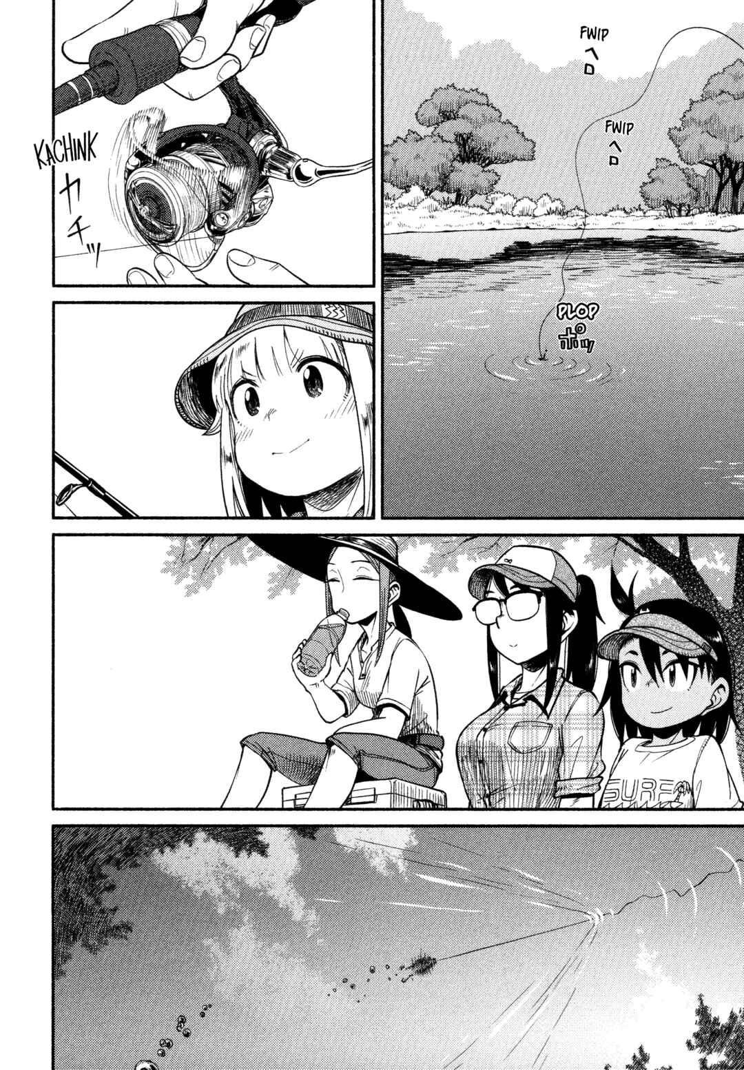 Page 18 Chapter 62 Houkago Teibou Nisshi