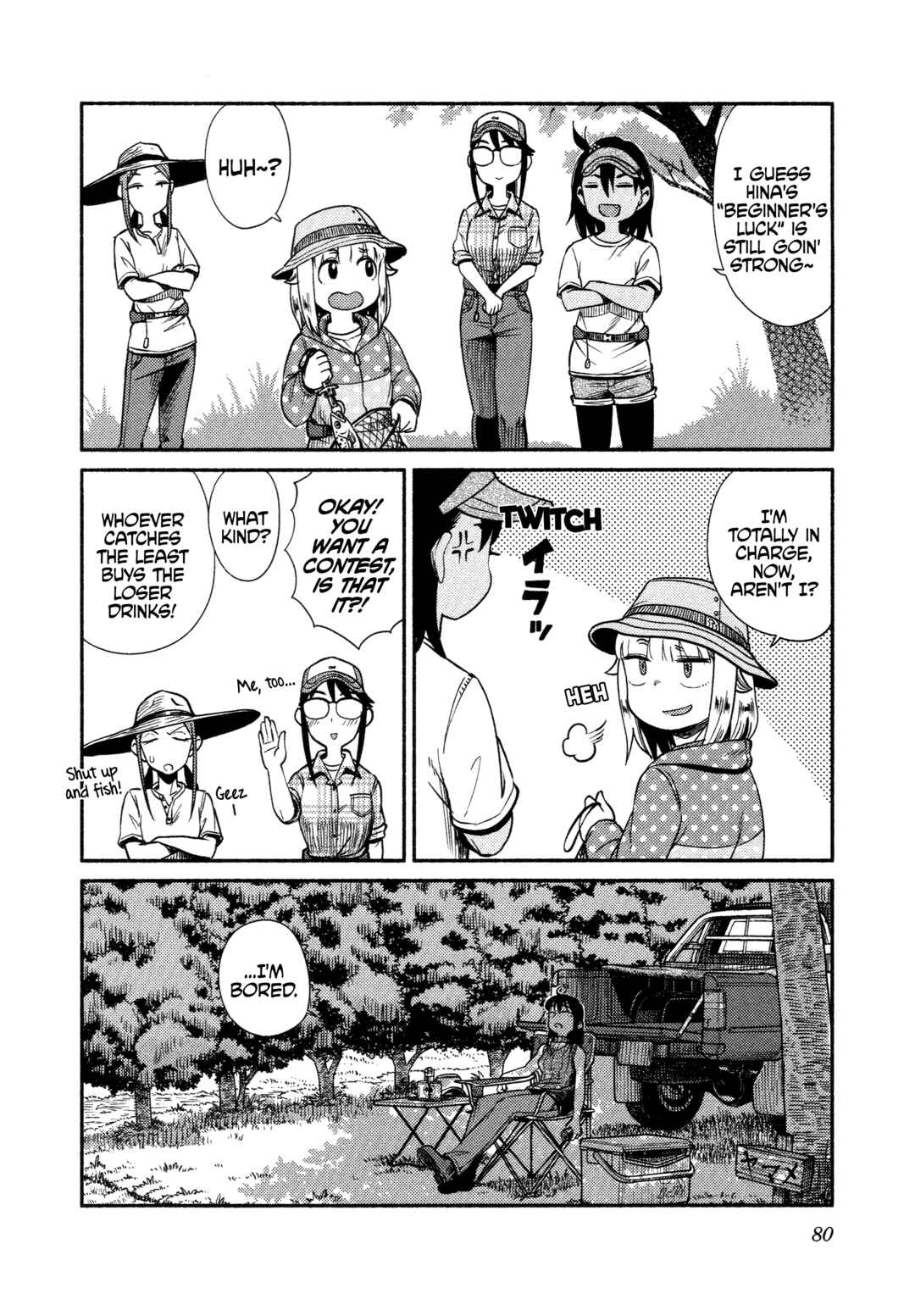 Page 24 Chapter 62 Houkago Teibou Nisshi