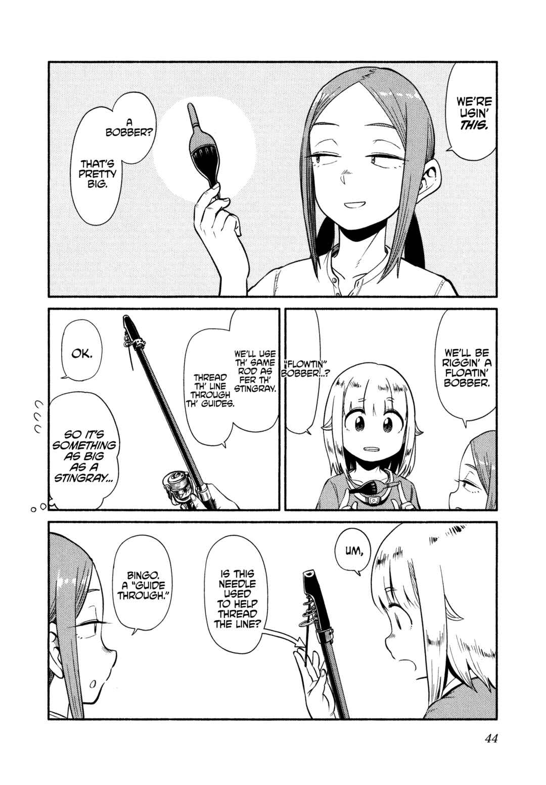 Page 12 Chapter 49 Houkago Teibou Nisshi