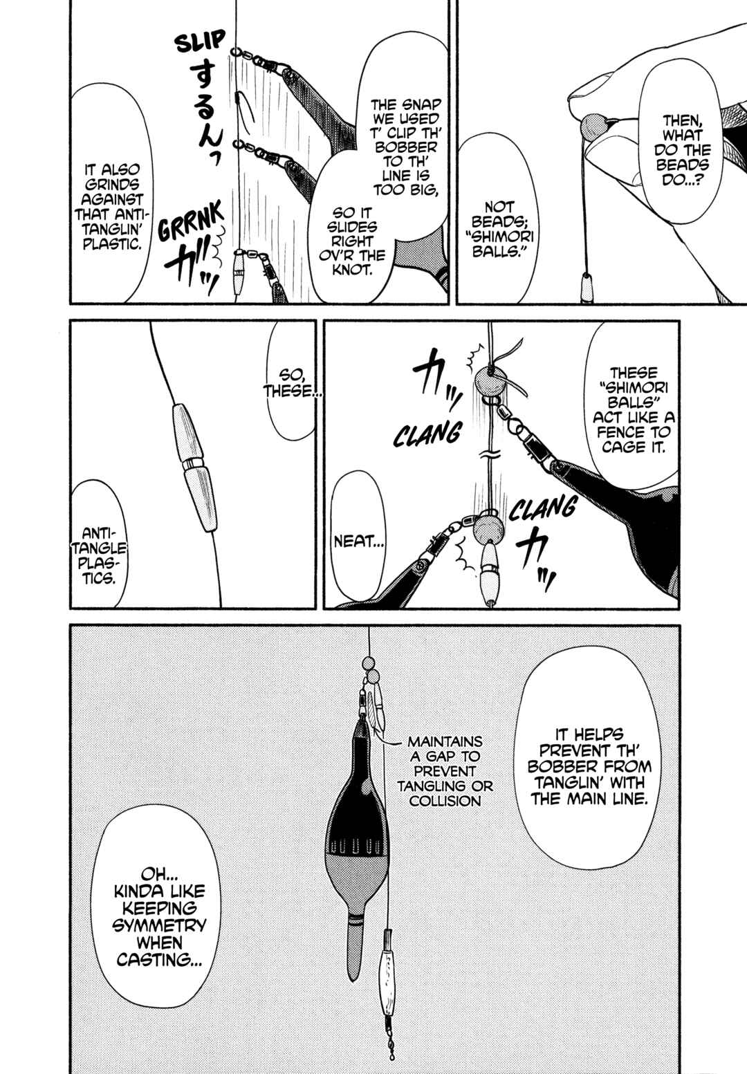 Page 16 Chapter 49 Houkago Teibou Nisshi