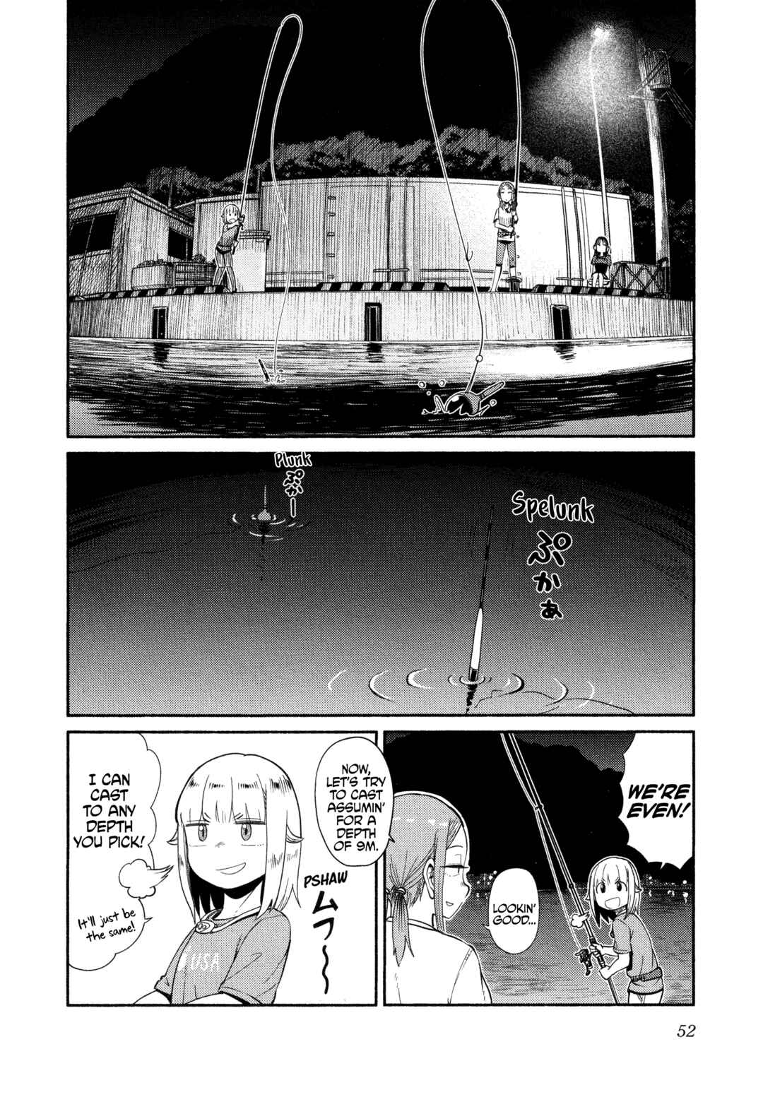Page 20 Chapter 49 Houkago Teibou Nisshi