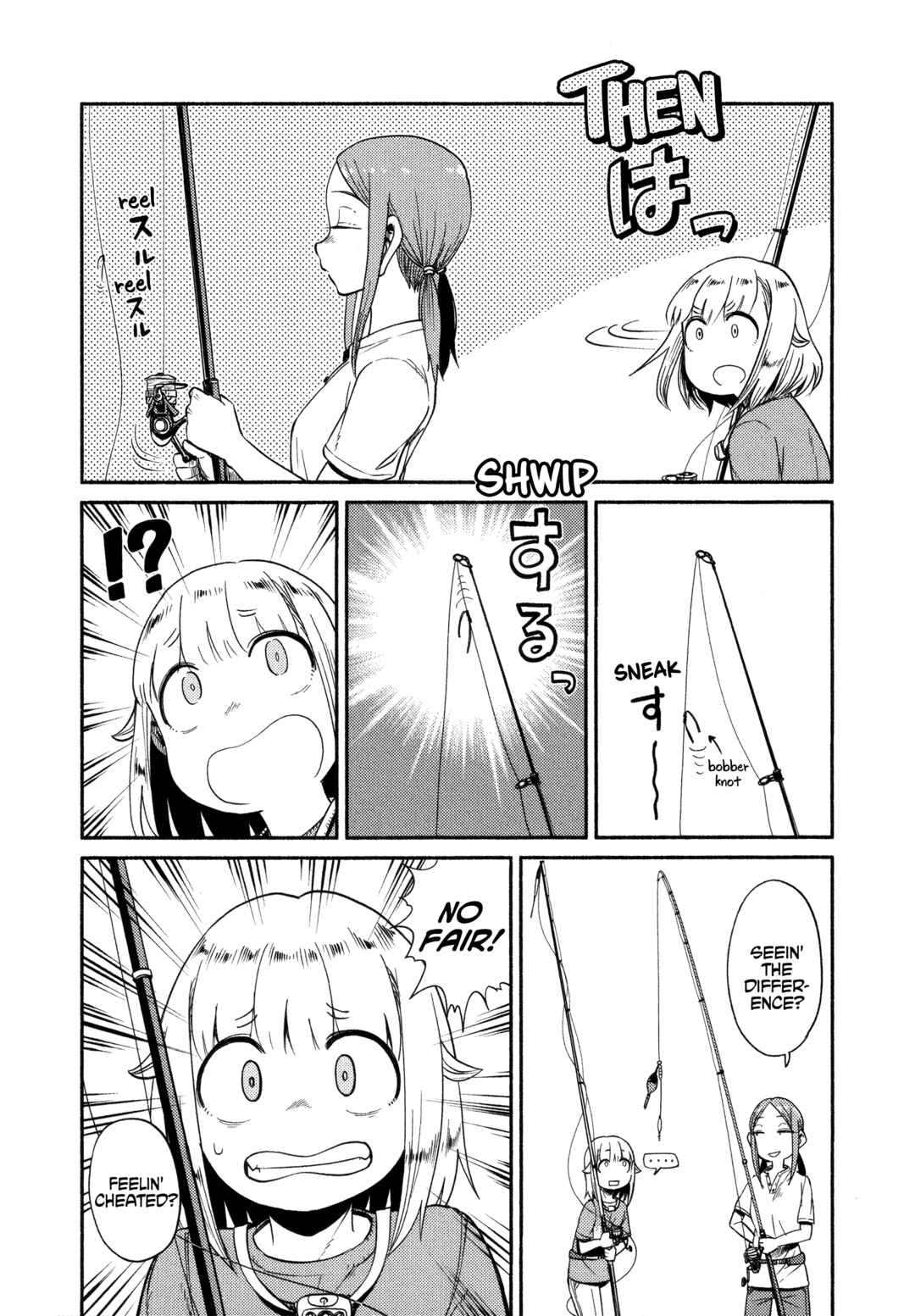 Page 22 Chapter 49 Houkago Teibou Nisshi