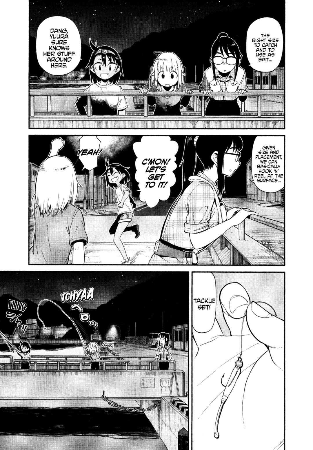 Page 3 Chapter 49 Houkago Teibou Nisshi