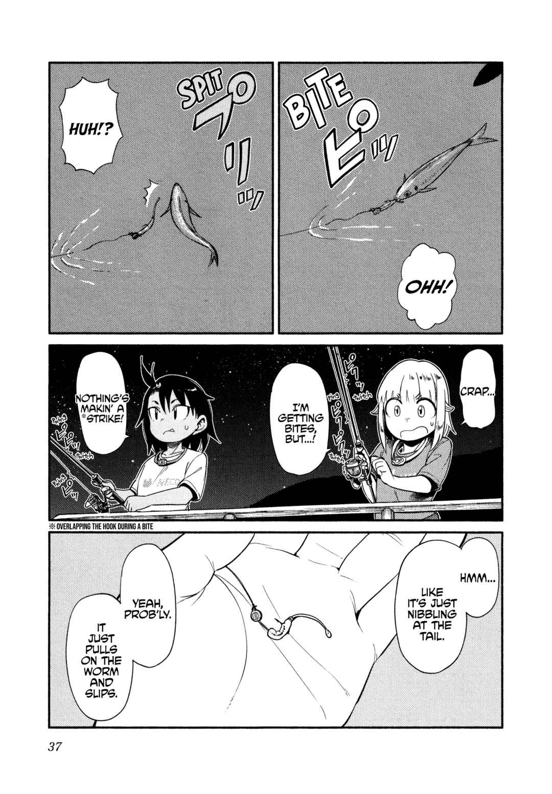 Page 5 Chapter 49 Houkago Teibou Nisshi
