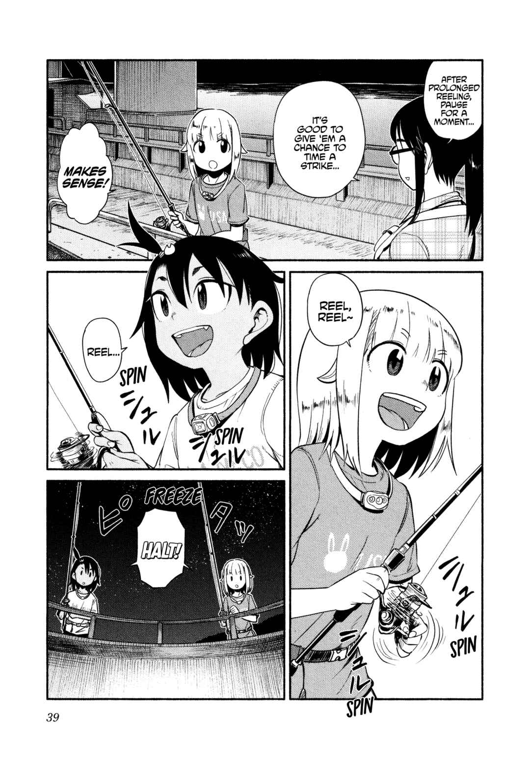 Page 7 Chapter 49 Houkago Teibou Nisshi