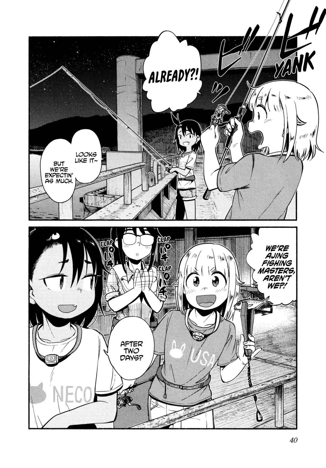 Page 8 Chapter 49 Houkago Teibou Nisshi