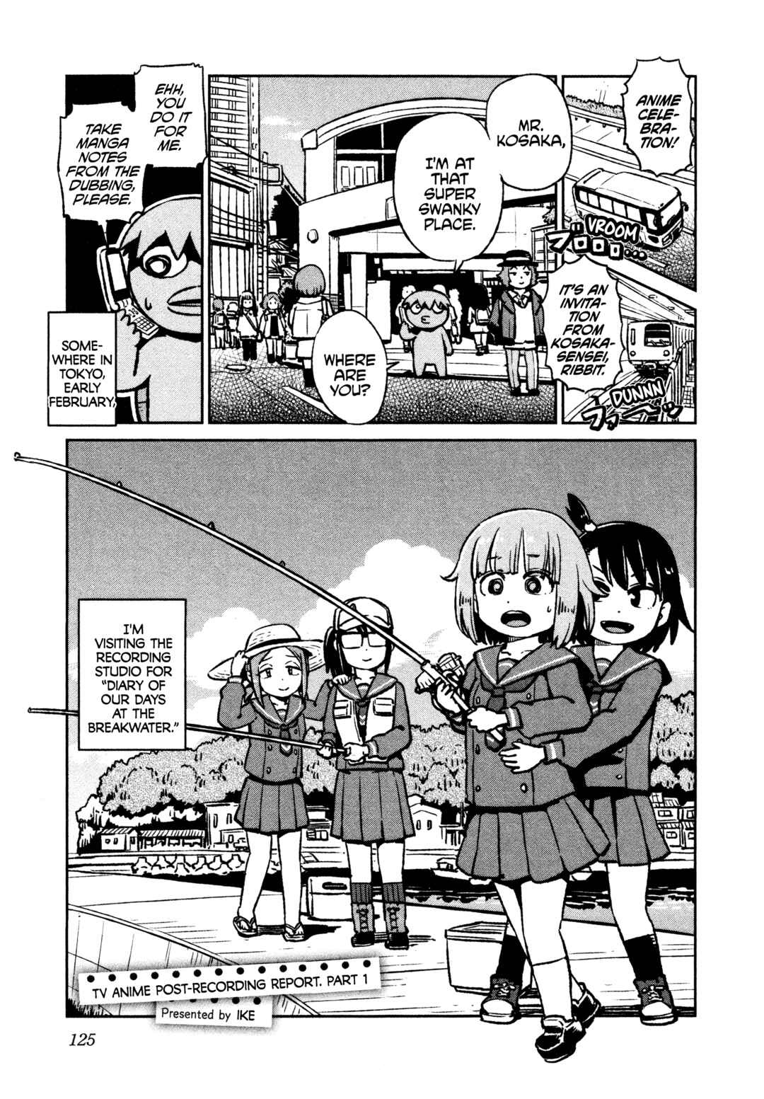 Page 1 Chapter 41.5 Houkago Teibou Nisshi