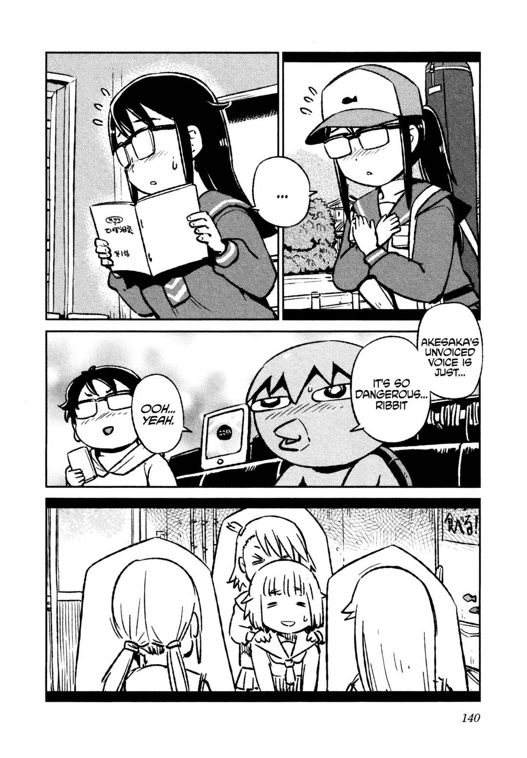 Page 16 Chapter 41.5 Houkago Teibou Nisshi
