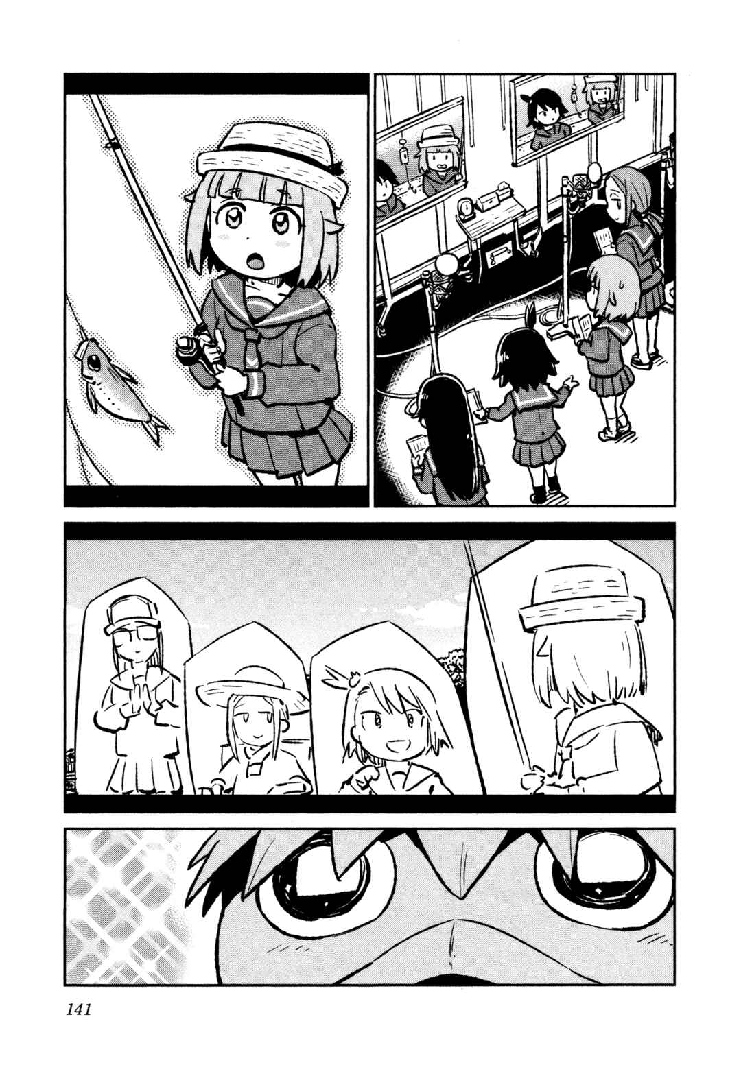 Page 17 Chapter 41.5 Houkago Teibou Nisshi