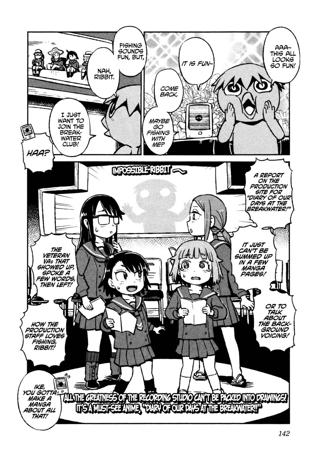 Page 18 Chapter 41.5 Houkago Teibou Nisshi