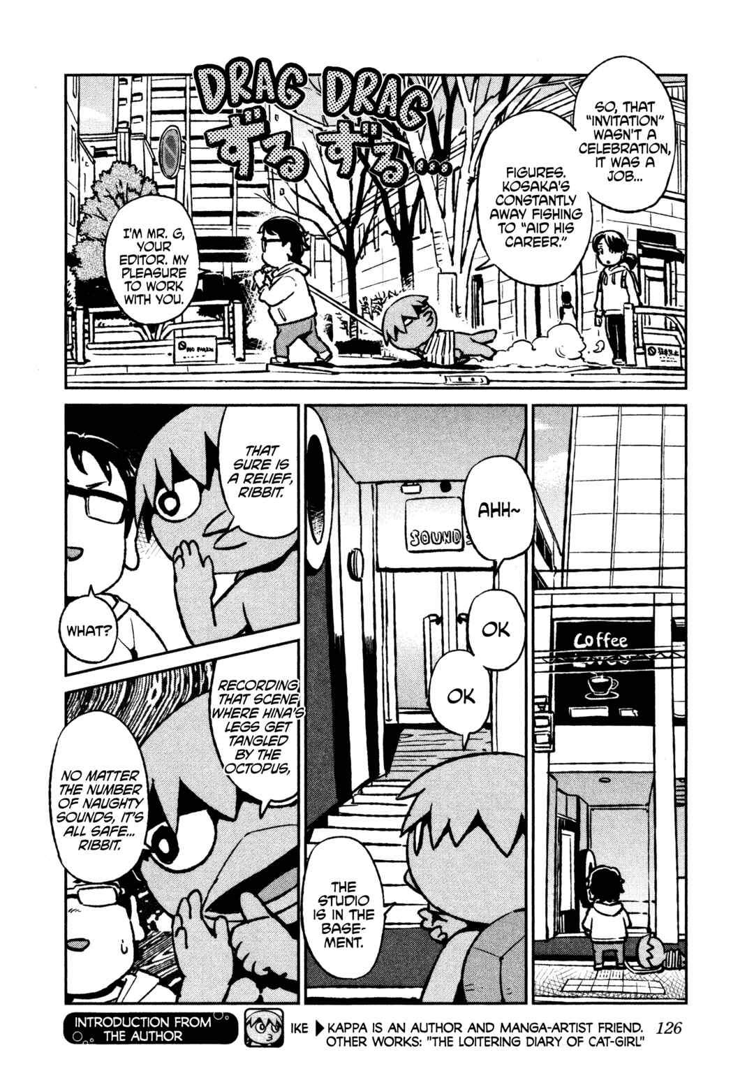 Page 2 Chapter 41.5 Houkago Teibou Nisshi