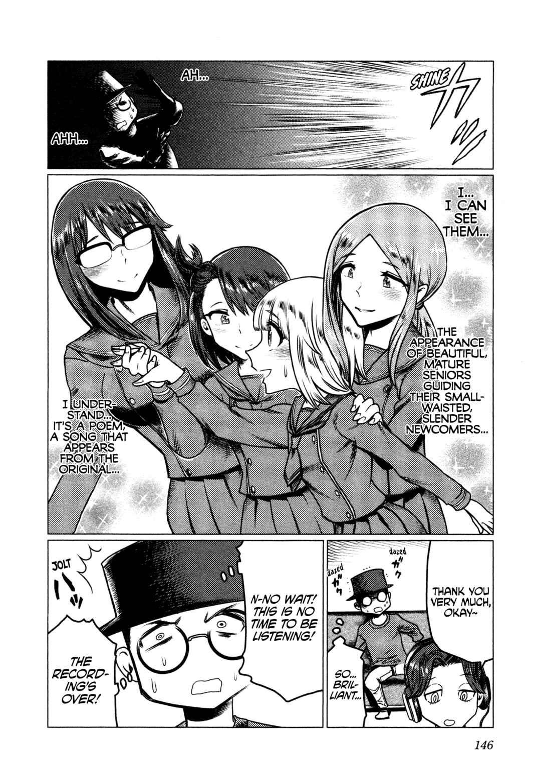 Page 22 Chapter 41.5 Houkago Teibou Nisshi