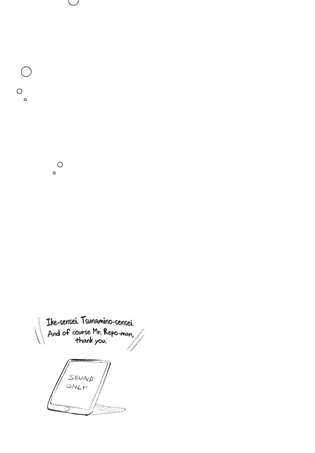 Page 25 Chapter 41.5 Houkago Teibou Nisshi