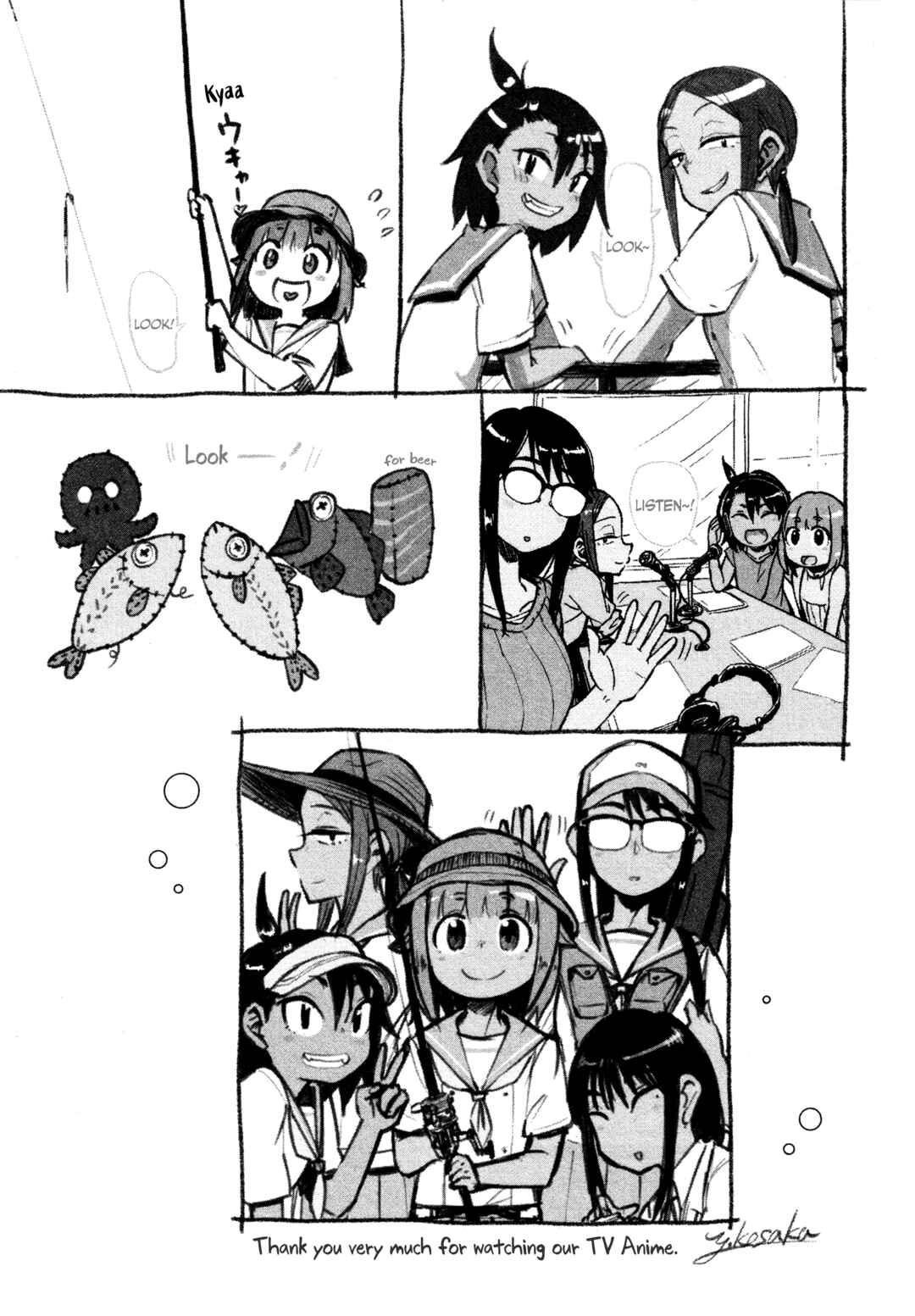 Page 29 Chapter 41.5 Houkago Teibou Nisshi