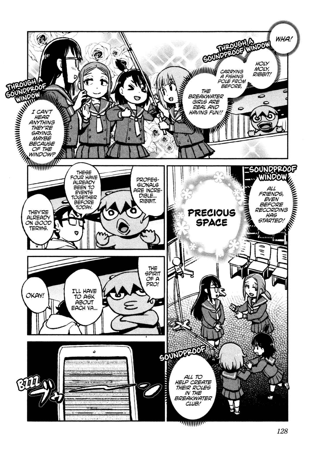 Page 4 Chapter 41.5 Houkago Teibou Nisshi