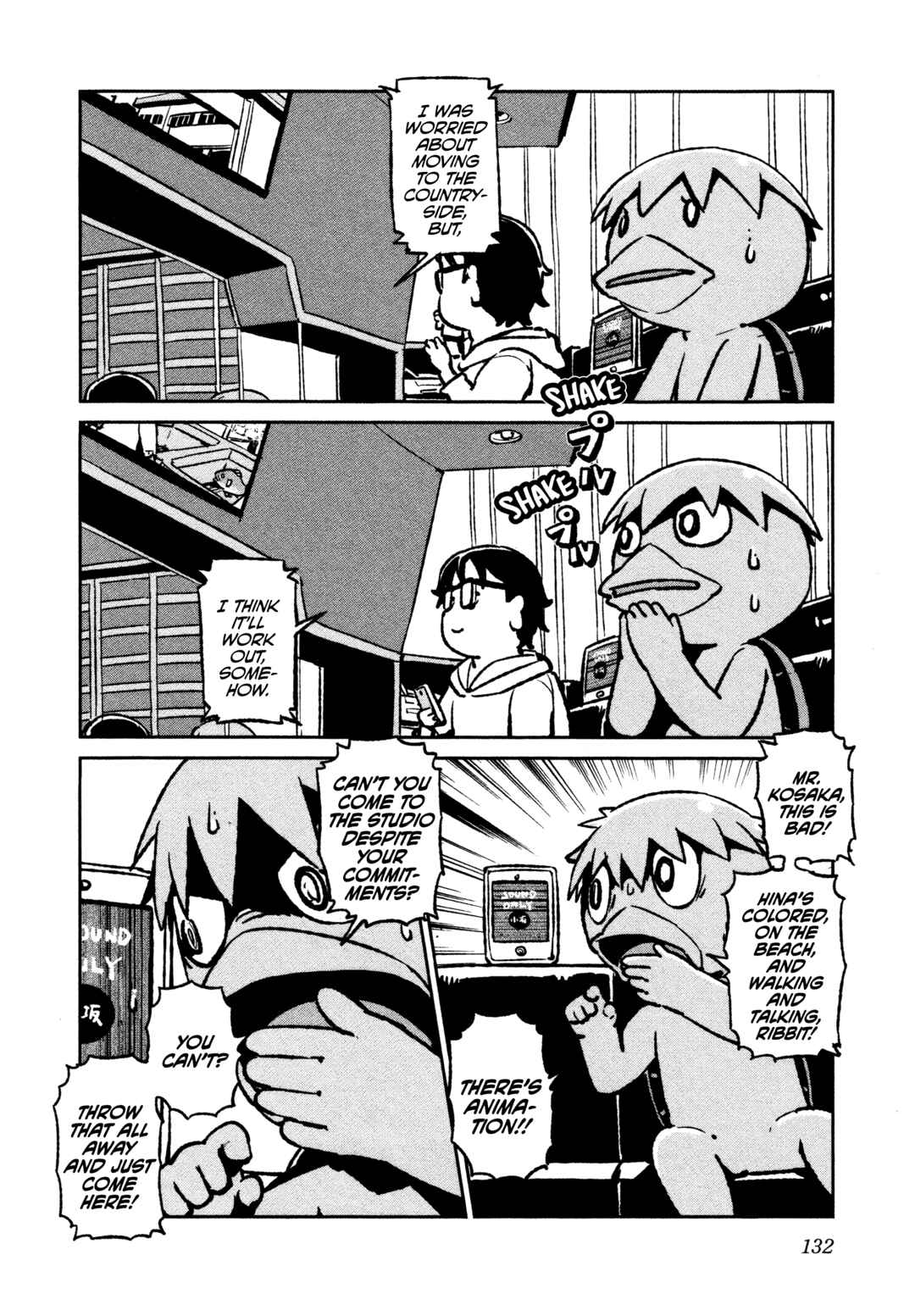Page 8 Chapter 41.5 Houkago Teibou Nisshi