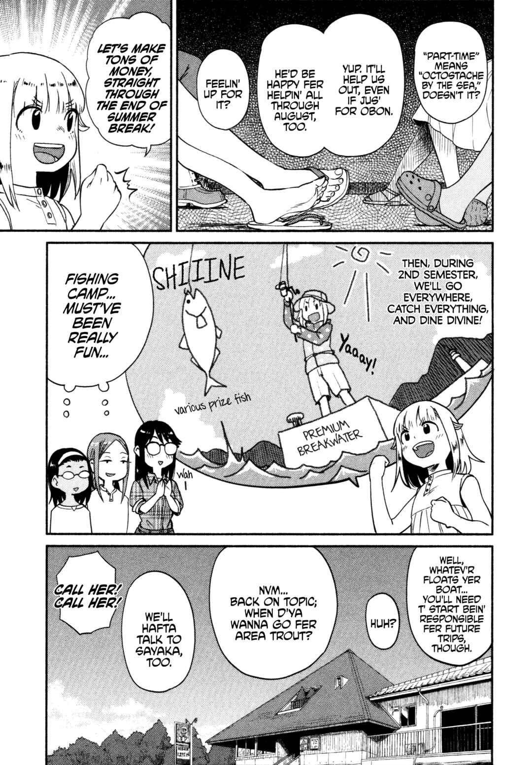 Page 15 Chapter 60 Houkago Teibou Nisshi